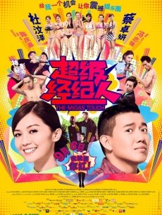 艾拉·isla – 微密圈系列图片视频 [31v/744p/4.63G]